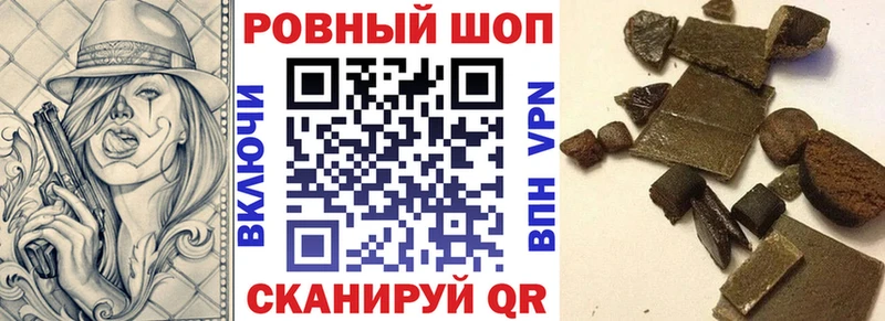 Как найти закладки Малгобек СК  Канабис  Амфетамин  Меф мяу мяу  ГАШ  КОКАИН 