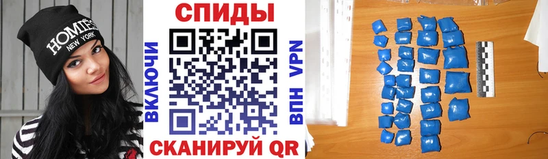 АМФЕТАМИН 98%  Малгобек 
