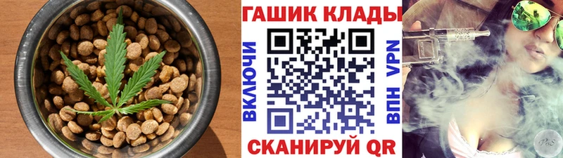 Еда ТГК конопля  Малгобек 