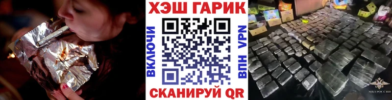 Гашиш убойный  Малгобек 