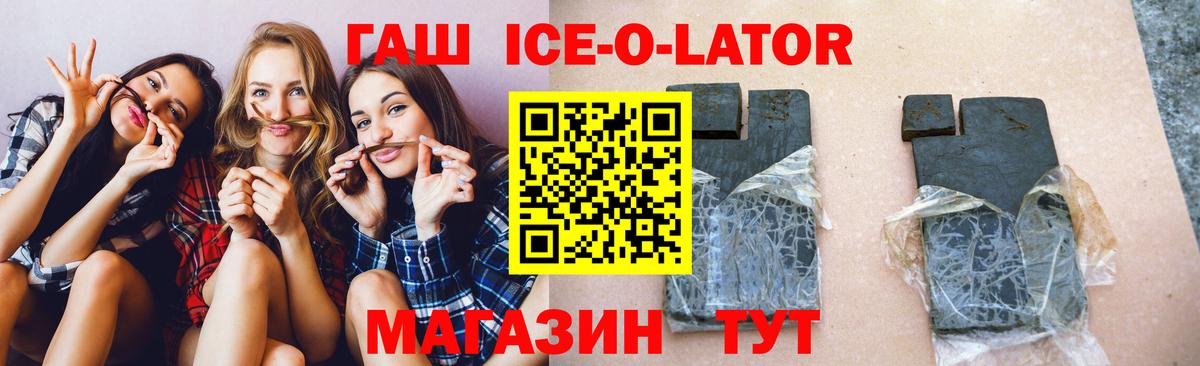 ГАШИШ 40% ТГК Малгобек