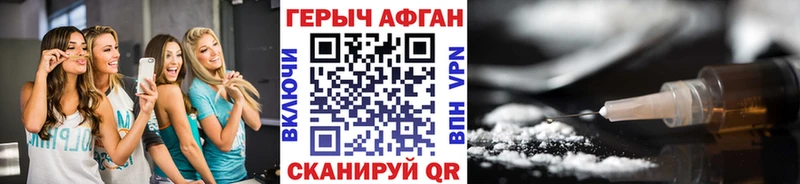 купить наркоту  Малгобек  Героин гречка 
