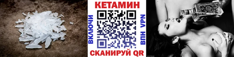 гидра зеркало  Малгобек  КЕТАМИН ketamine 
