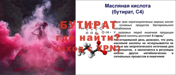 каннабис Куйбышев