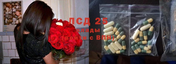 бутират Краснотурьинск
