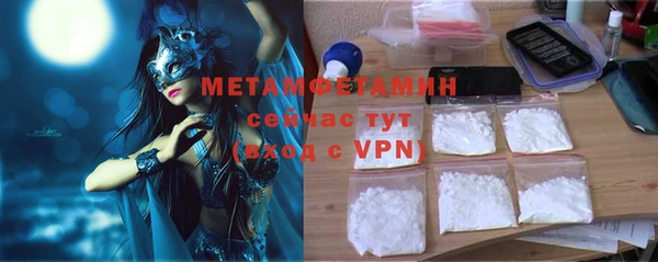 бутират Краснотурьинск