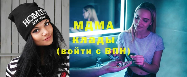 мдма Кулебаки