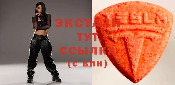бутират Краснотурьинск