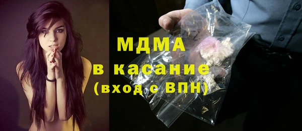 мдма Кулебаки