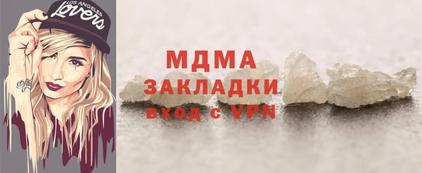 гашишное масло Красноперекопск