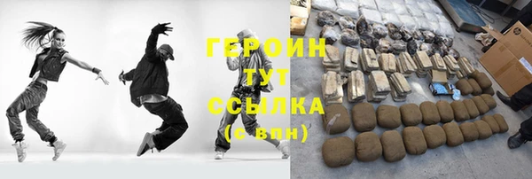 каннабис Куйбышев