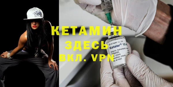 бутират Краснотурьинск