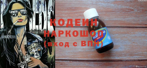 круглые Лабытнанги