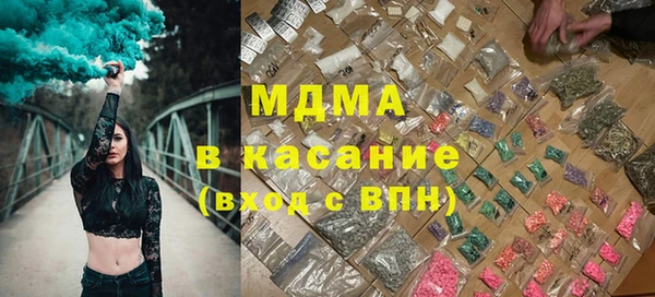 мдма Кулебаки
