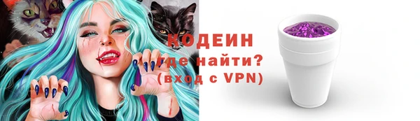 гашишное масло Красноперекопск