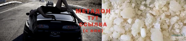 бутират Краснотурьинск