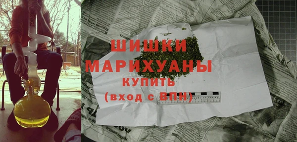 бутират Краснотурьинск