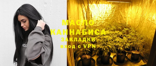 гашишное масло Красноперекопск