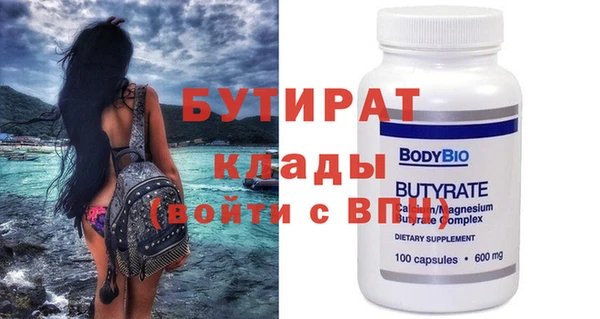 сатива Кукмор