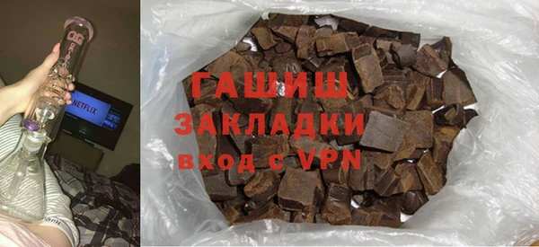 мдма Кулебаки