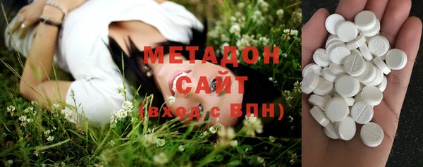 бутират Краснотурьинск