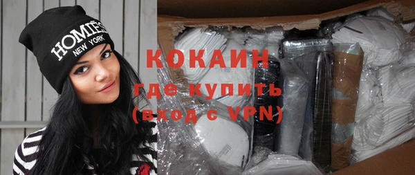 бутират Краснотурьинск