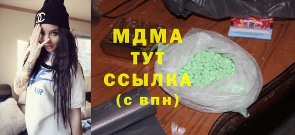 PSILOCYBIN Краснослободск
