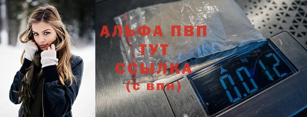 мдма Кулебаки
