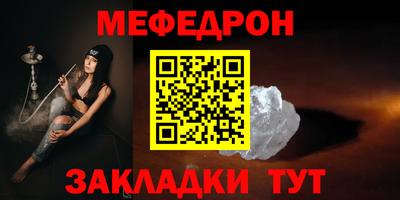 ALPHA-PVP Волжский