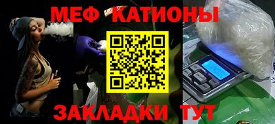 ALPHA-PVP Волжский