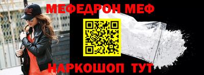 гидра Волгодонск