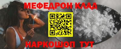 ALPHA-PVP Волжский