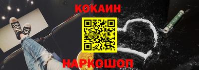 ALPHA-PVP Волжский