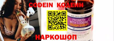 гидра Волгодонск