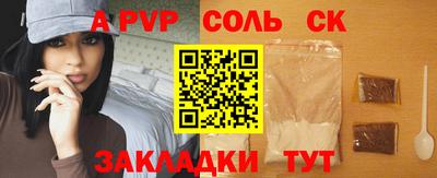 ешки Волжск