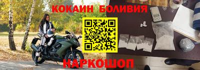 гидра Волгодонск