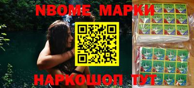 ALPHA-PVP Волжский