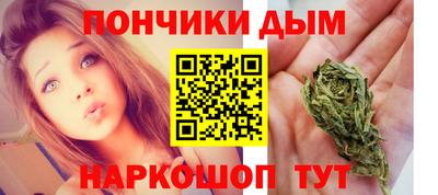 гидра Волгодонск