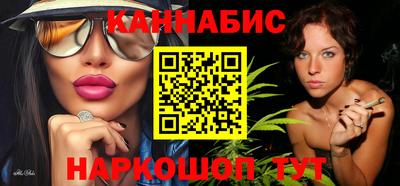 гидра Волгодонск