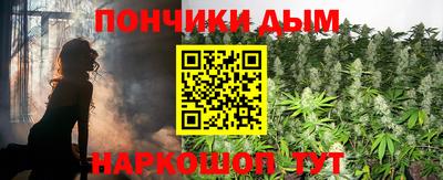 ALPHA-PVP Волжский