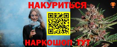 гидра Волгодонск