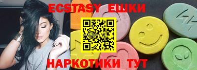 ешки Волжск