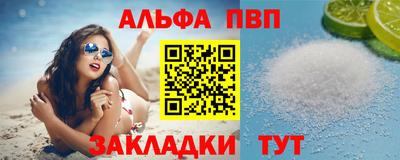 гидра Волгодонск