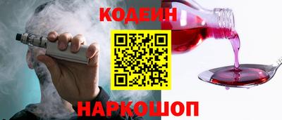гидра Волгодонск