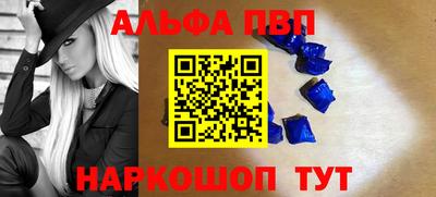 ешки Волжск