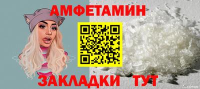 ALPHA-PVP Волжский