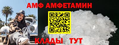 ALPHA-PVP Волжский