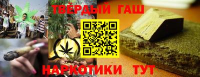 гидра Волгодонск