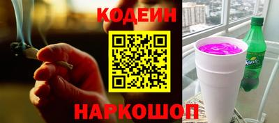 гидра Волгодонск