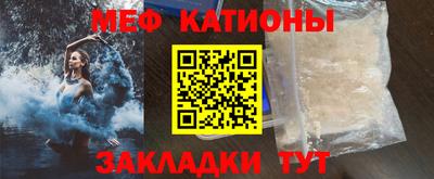ешки Волжск